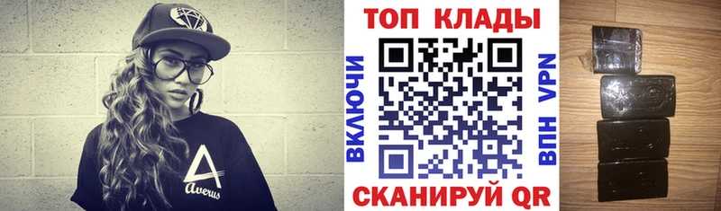 Наркошоп купить ГАШ  А ПВП  МЕФ  Кокаин  Серпухов