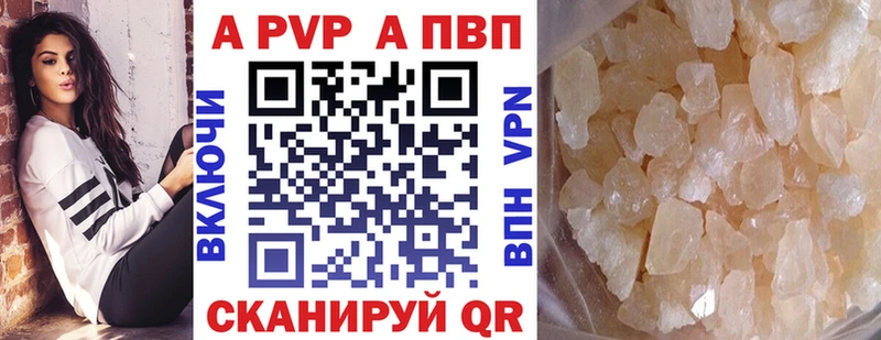 Купить  Серпухов  А ПВП СК КРИС 