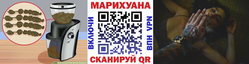 Canna-Cookies конопля  Купить  Серпухов 