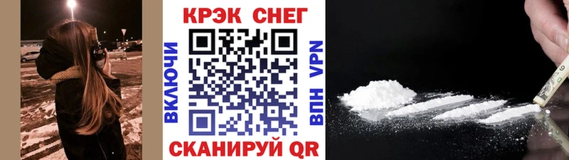 Купить закладки  Серпухов  Cocaine FishScale 