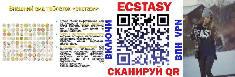 ЭКСТАЗИ диски  Купить  Серпухов 