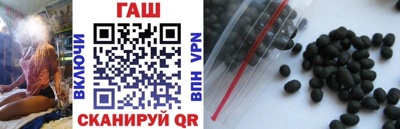 ГАШИШ Ice-O-Lator  Купить где  Серпухов 