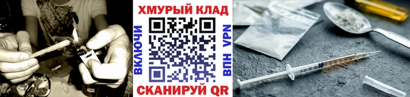 Купить где  Серпухов  Героин хмурый 