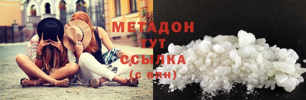 MDMA Premium VHQ Медногорск