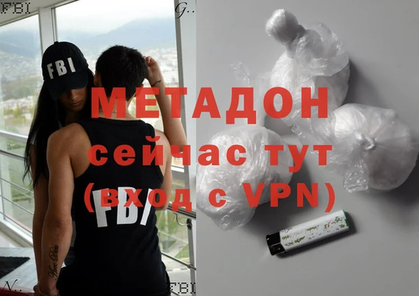 MDMA Premium VHQ Медногорск