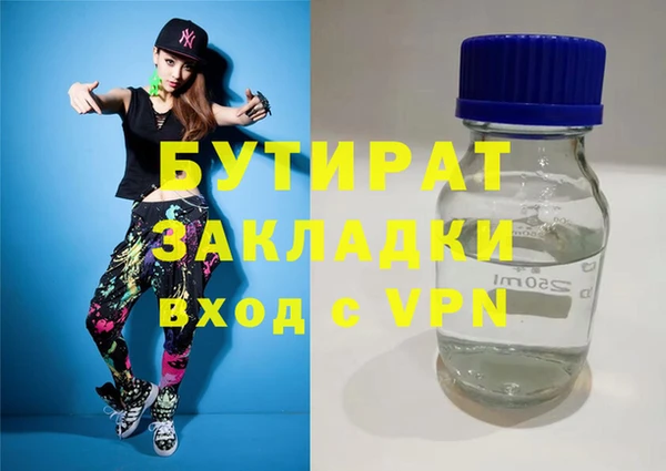 тгк Медвежьегорск