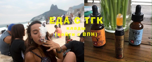 гидра Мегион