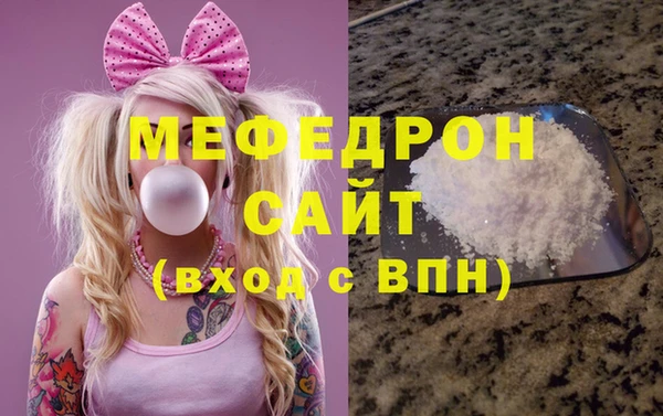 MDMA Premium VHQ Медногорск