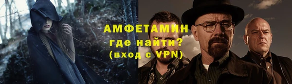 тгк Медвежьегорск