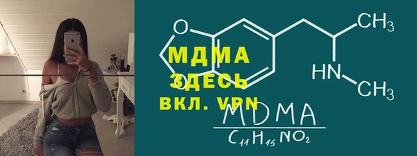 MDMA Premium VHQ Медногорск