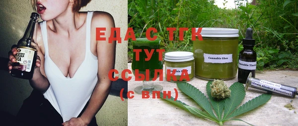 тгк Михайловск