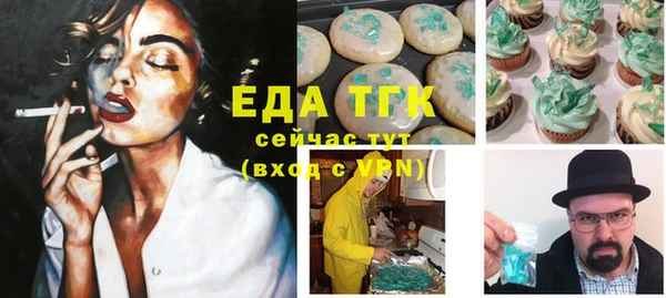 гидра Мегион