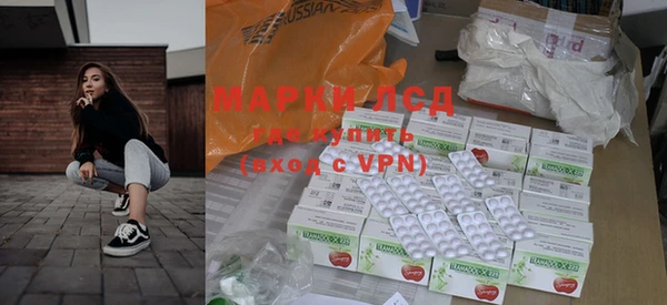 гидра Мегион