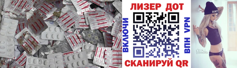 LSD-25 экстази кислота  Купить закладки  Серпухов 