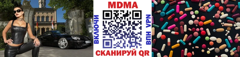 Купить  Серпухов  MDMA VHQ 