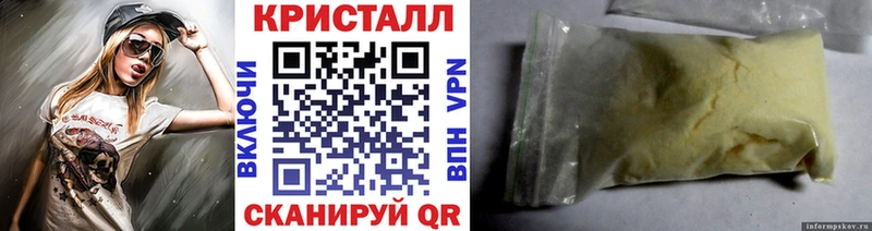 МЕТАМФЕТАМИН Декстрометамфетамин 99.9%  Купить где  Серпухов 