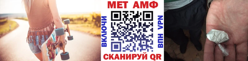 МЕТАМФЕТАМИН Methamphetamine Серпухов